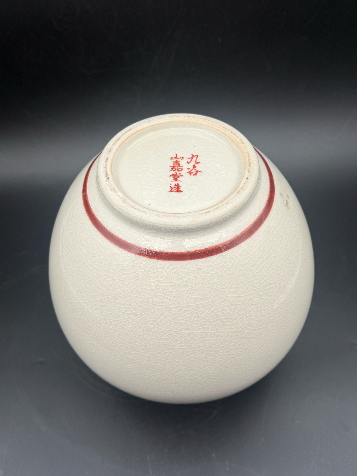 Japanese Kutani Style Vase