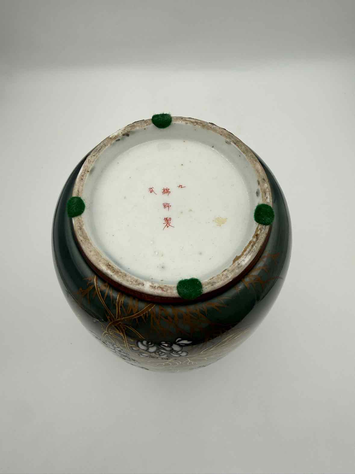 Antique Chinese Vase With Relief Bamboo Hat