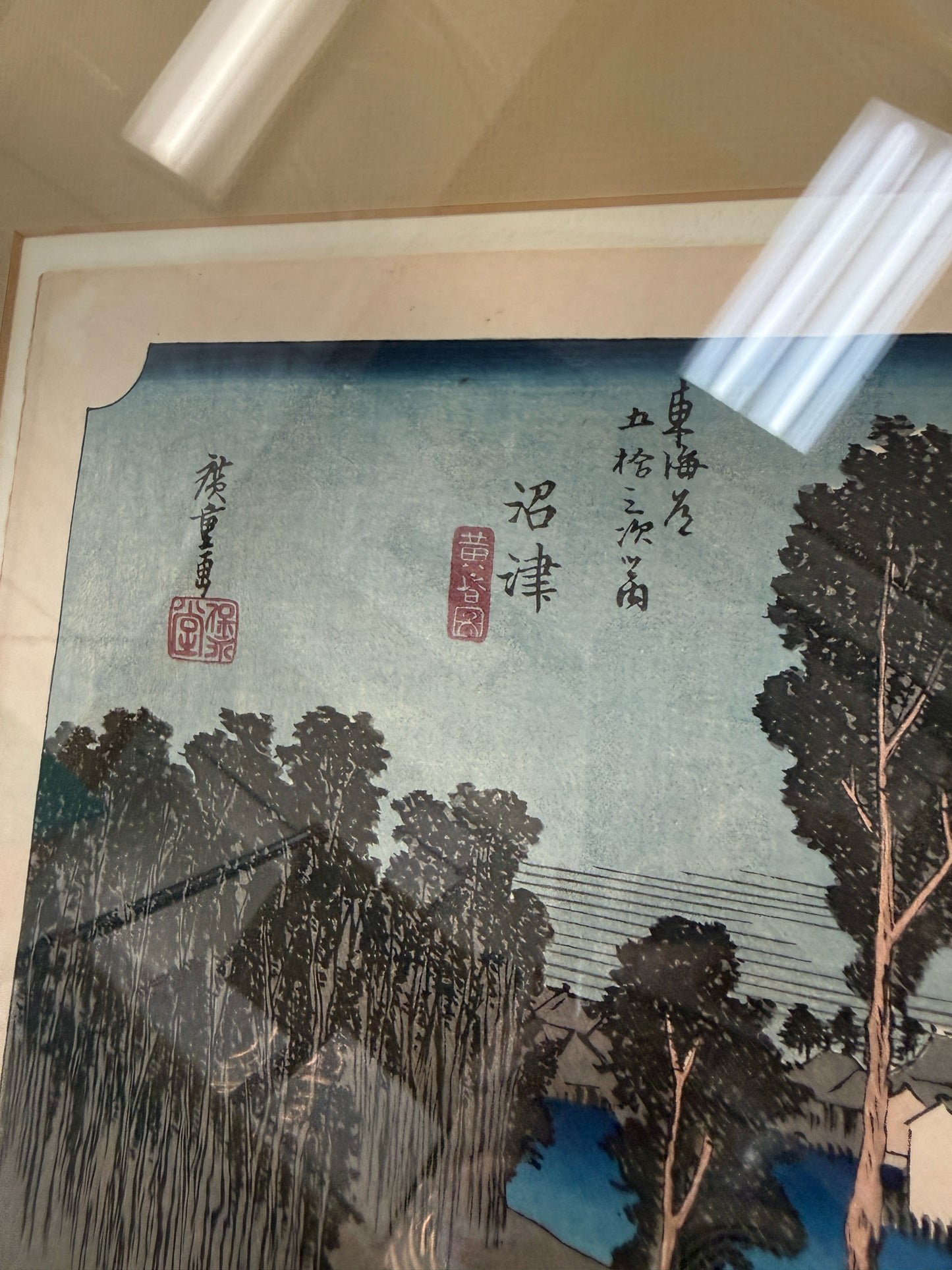 Hiroshige Framed Japanese Woodblocks- Set Of 2