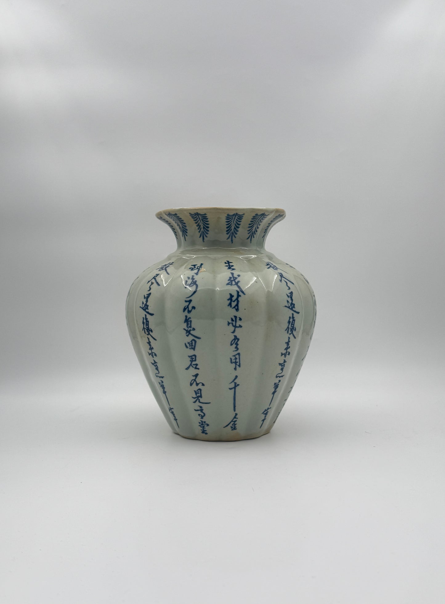 Chinese Porcelain Vase with Blue Characters – Calligraphy Design