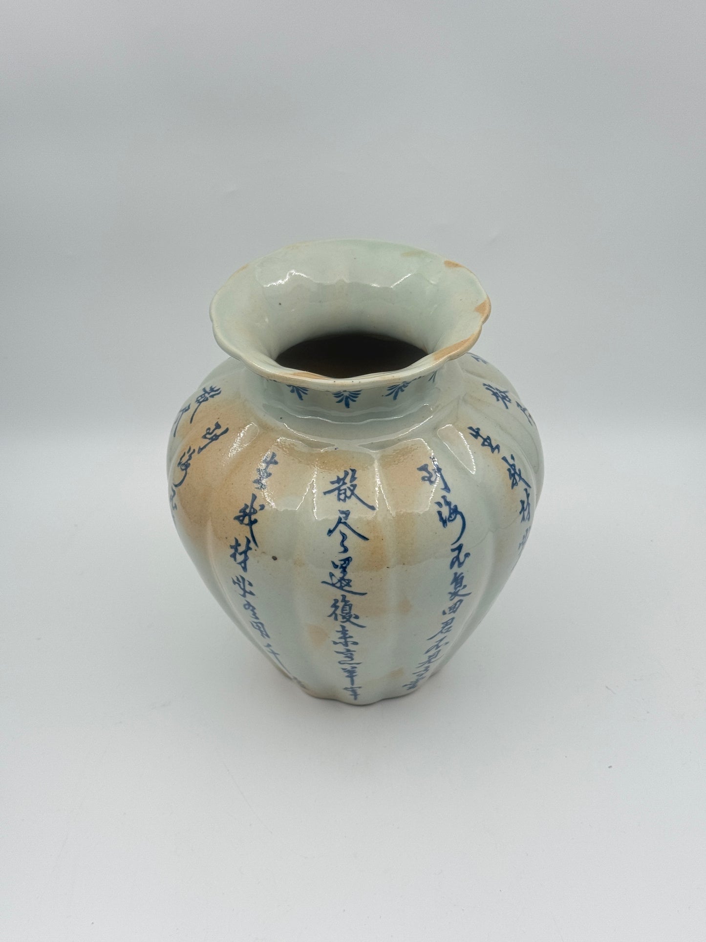 Chinese Porcelain Vase with Blue Characters – Calligraphy Design
