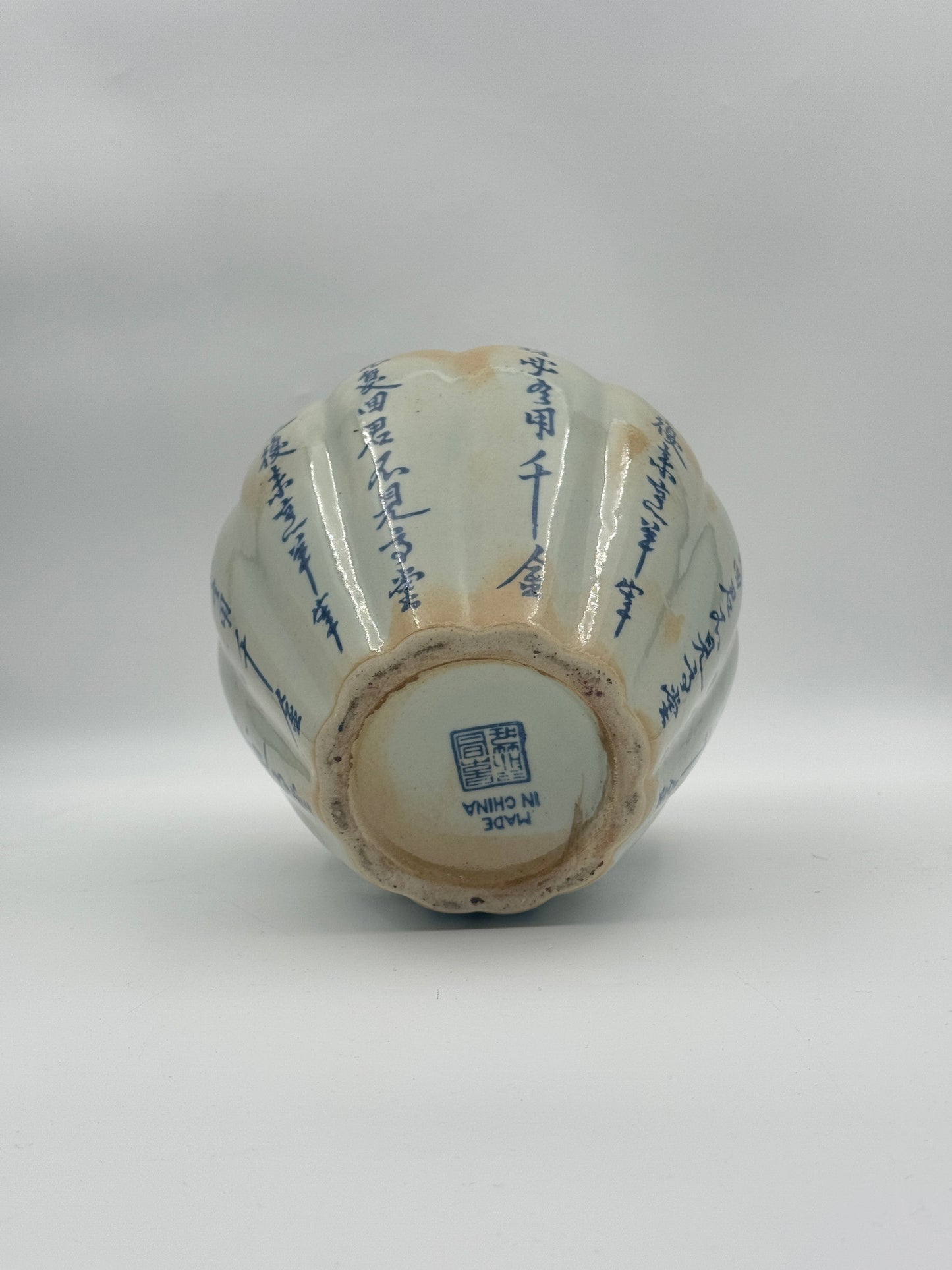 Chinese Porcelain Vase with Blue Characters – Calligraphy Design