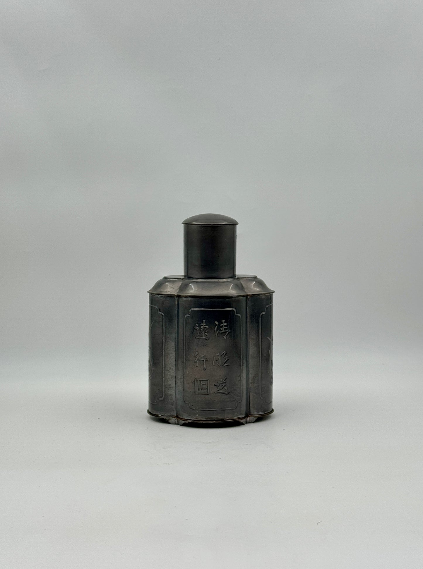 Chinese Pewter Tea Caddy – Hong Kong