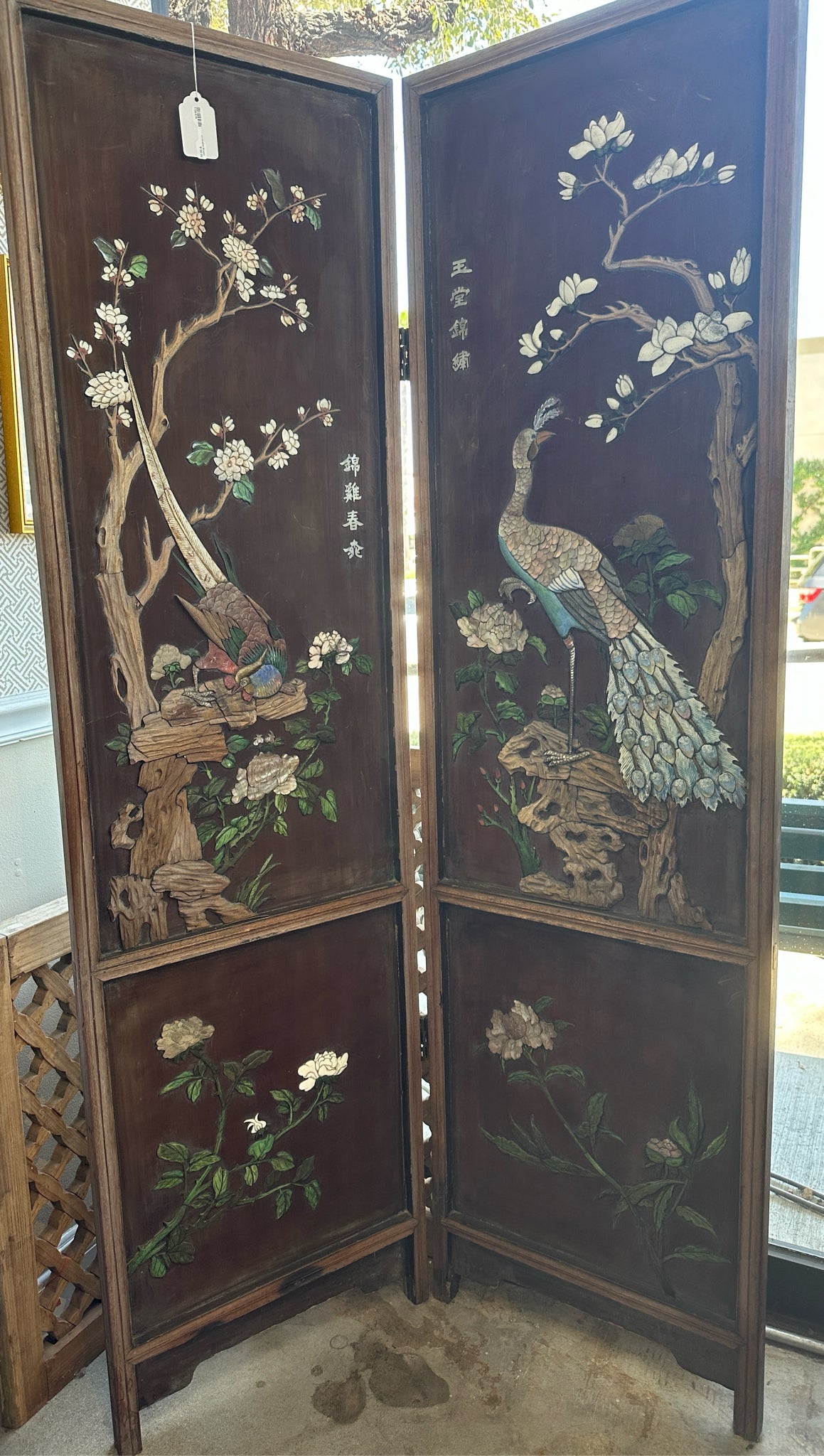 Decorative Screen