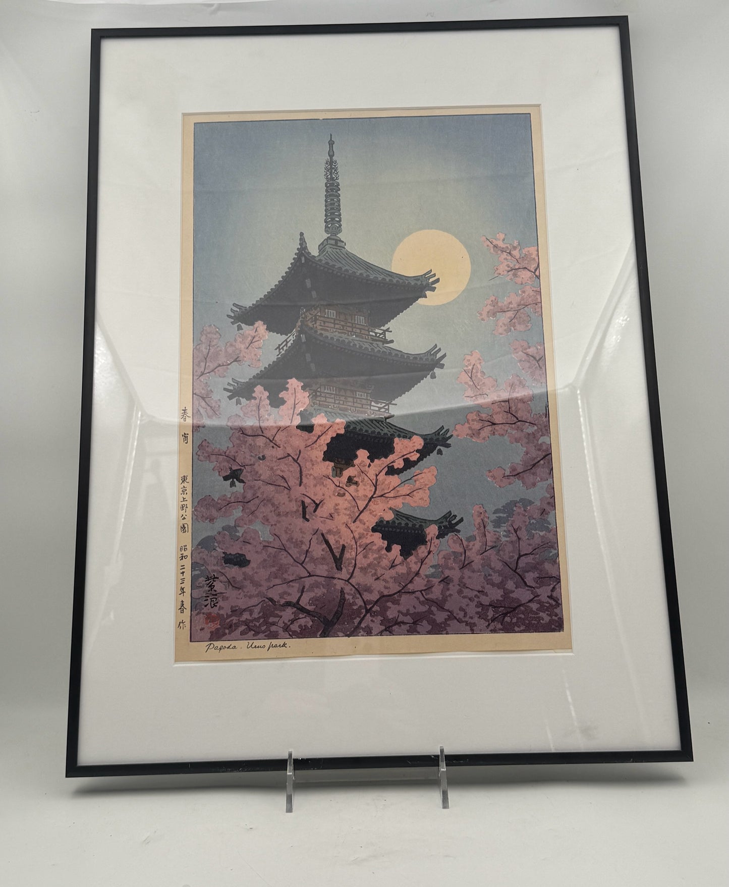 Pagoda, Ueno Park Framed Japanese Woodblock Print