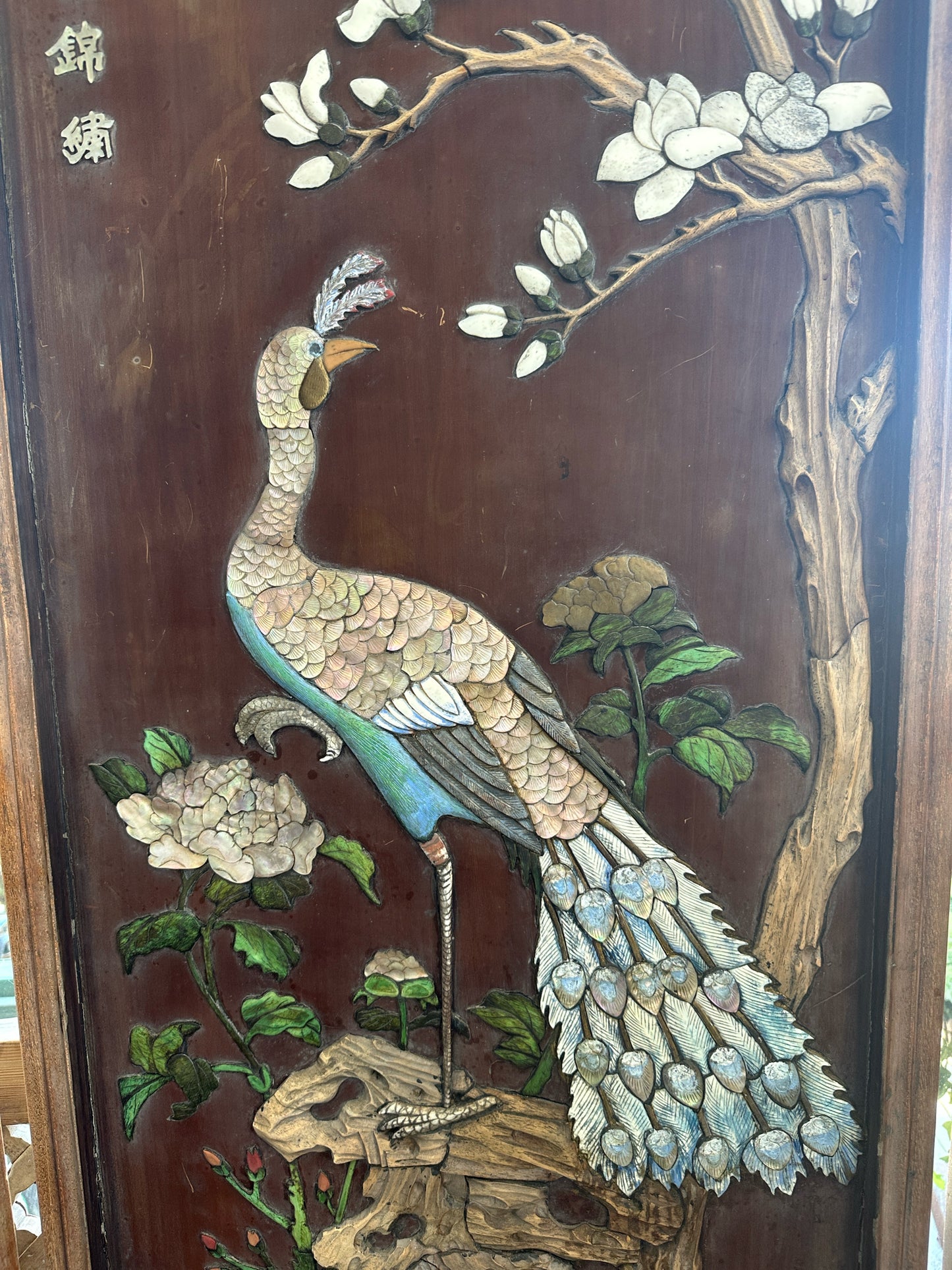 Decorative Screen