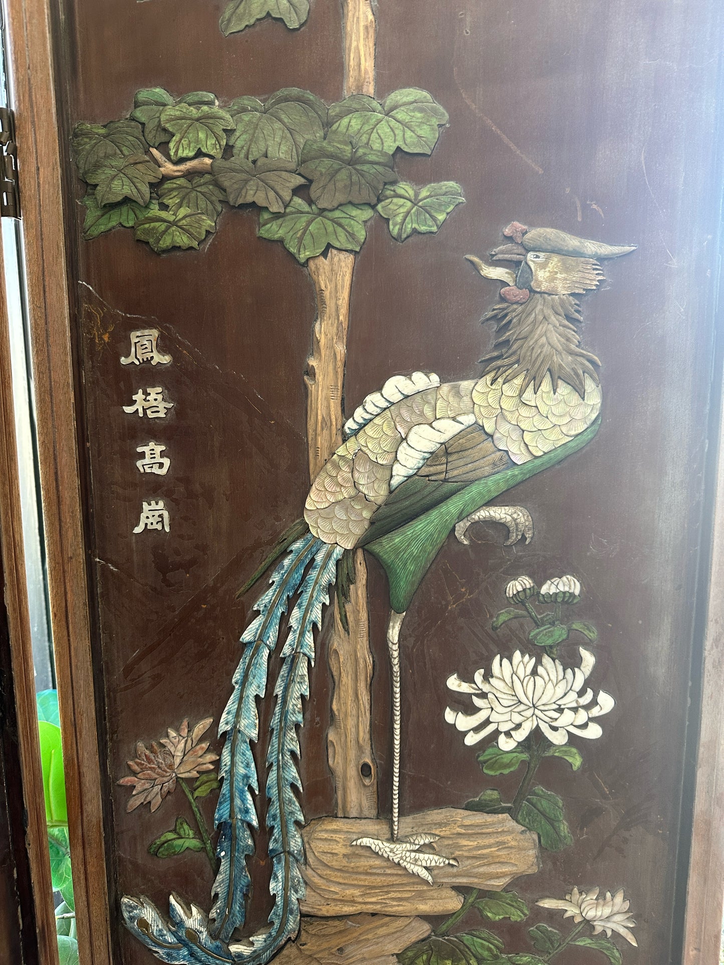 Decorative Screen