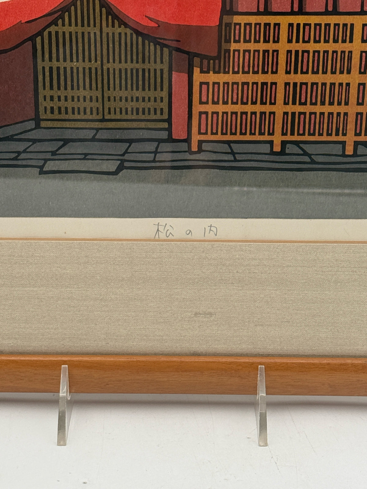 Framed Japanese Woodblock Print Of A New Years Celebration