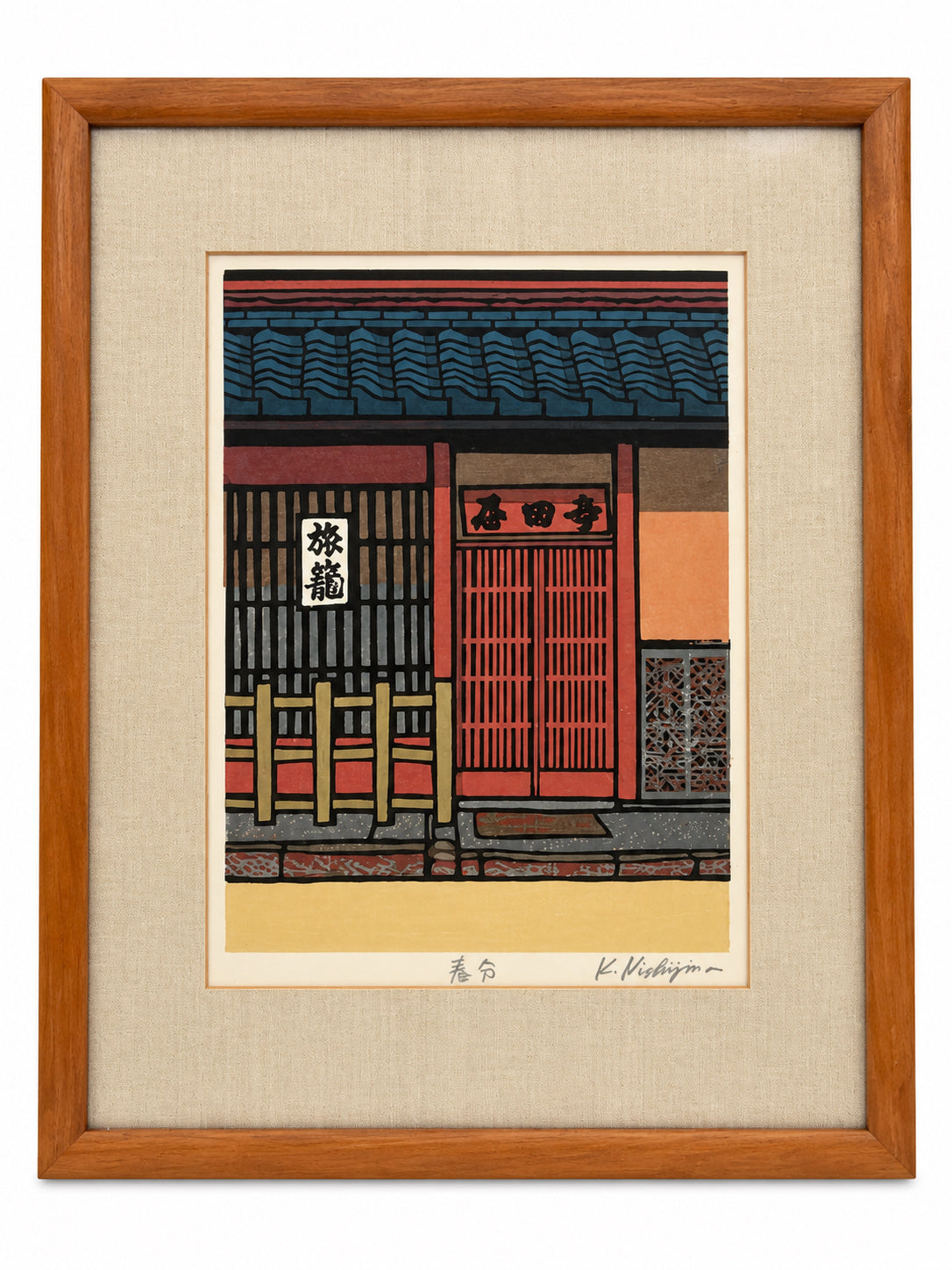 Framed Japanese Woodblock By Katsuyuki Nishijima