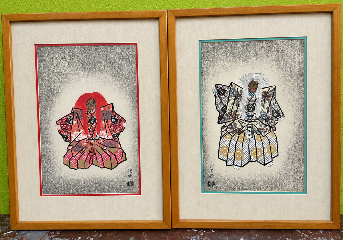 Woodblock