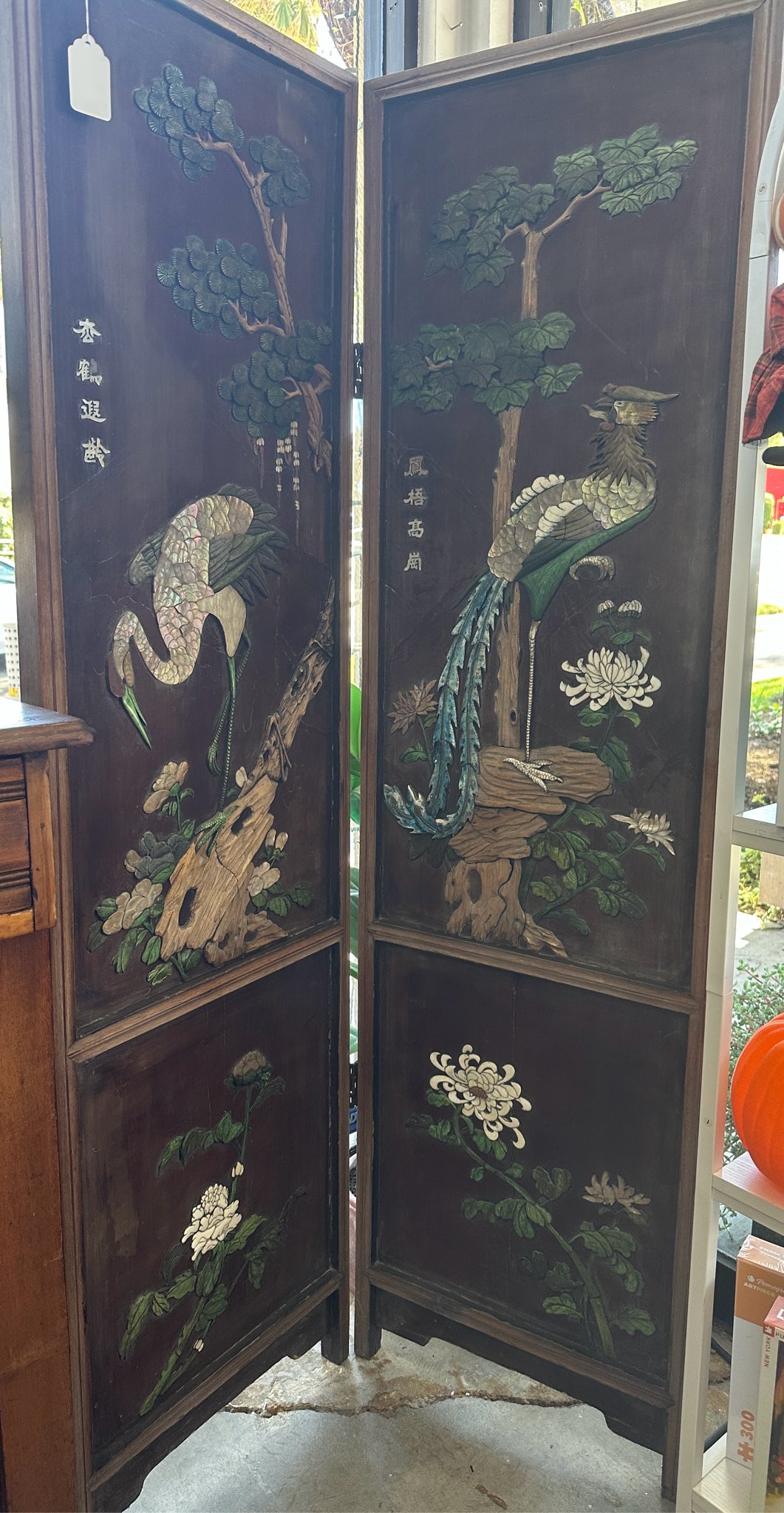 Decorative Screen