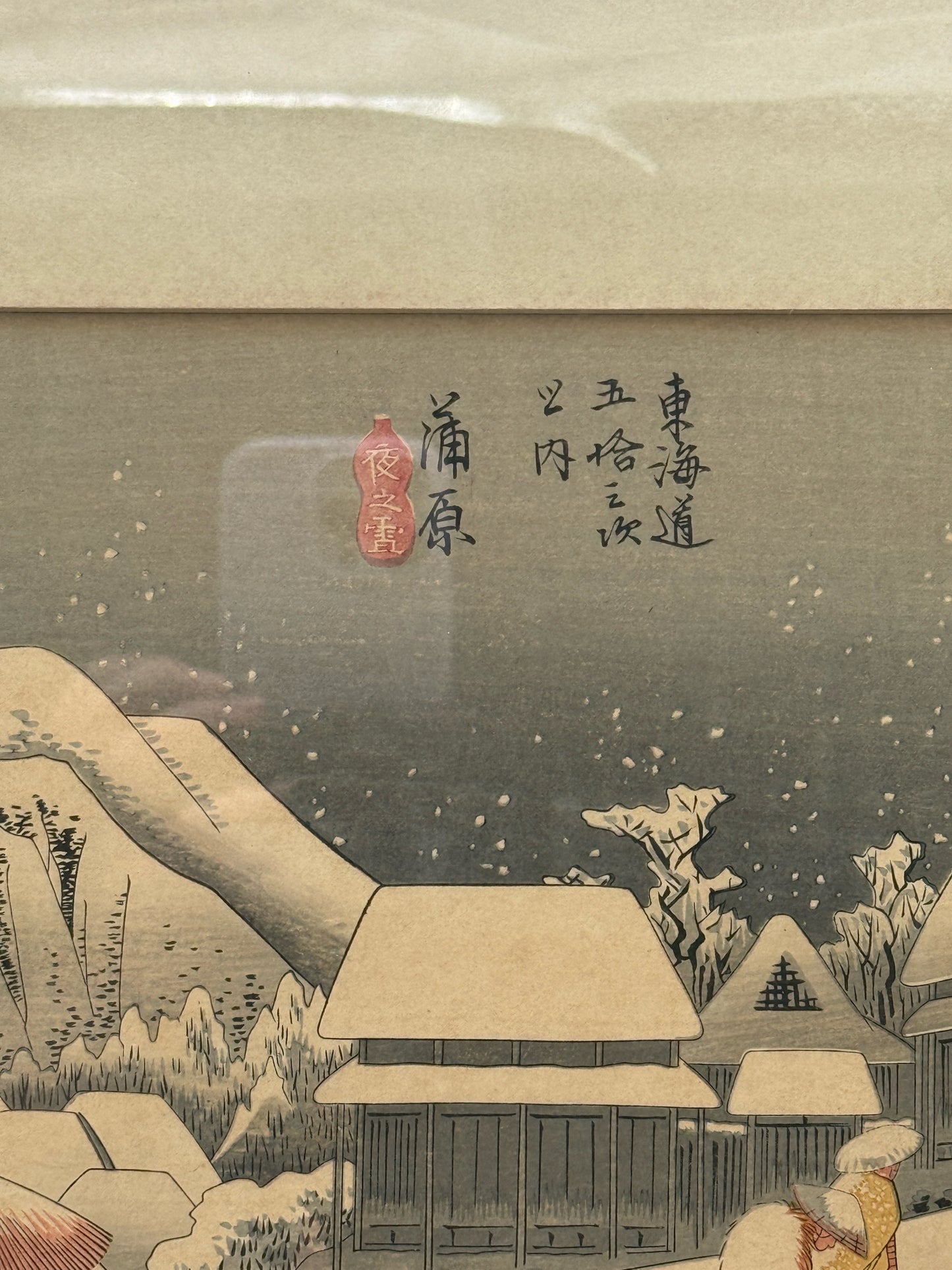 "Kambara In The Snow" Framed Japanese Woodblock By Hiroshige