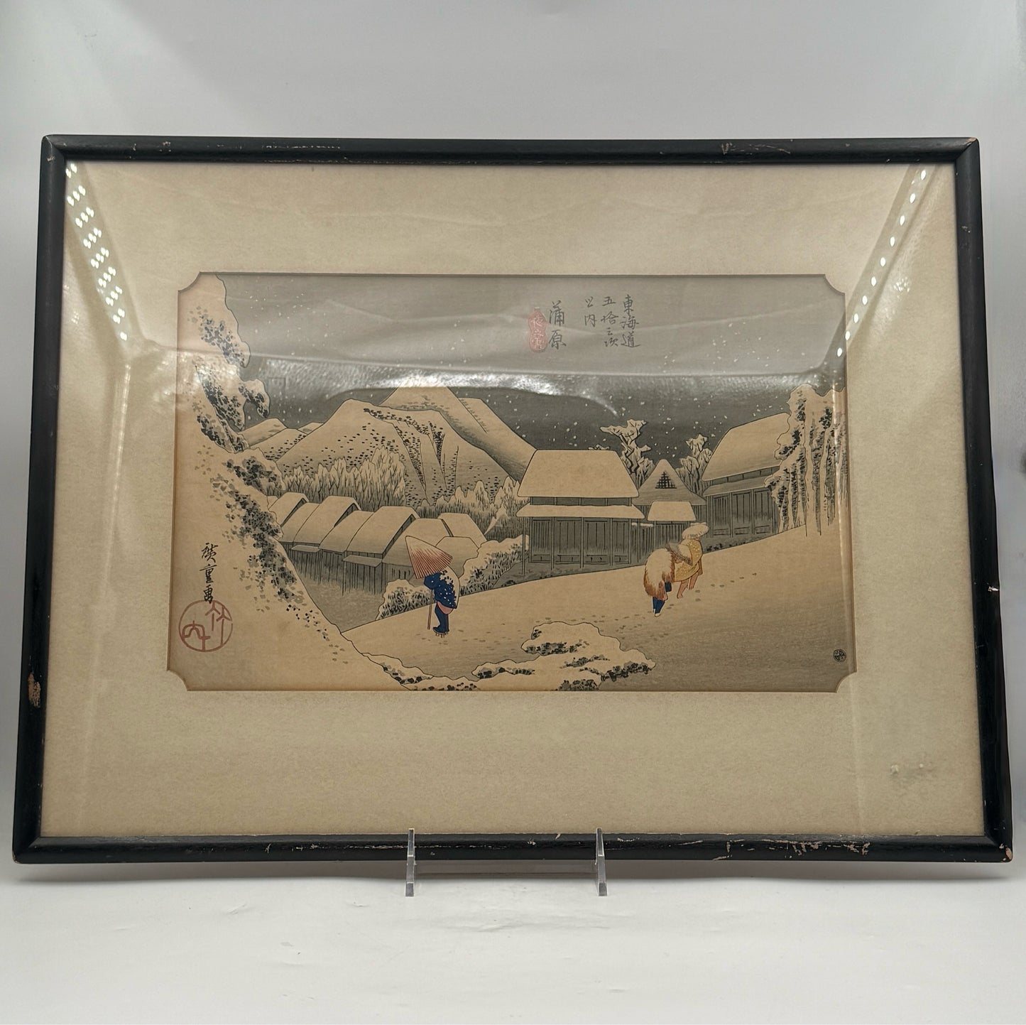 "Kambara In The Snow" Framed Japanese Woodblock By Hiroshige
