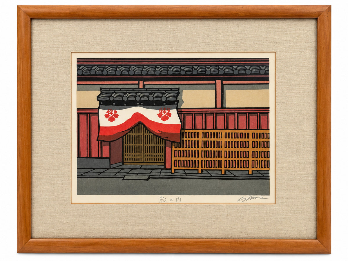 Framed Japanese Woodblock Print Of A New Years Celebration
