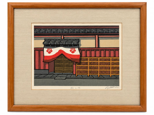 Framed Japanese Woodblock Print Of A New Years Celebration