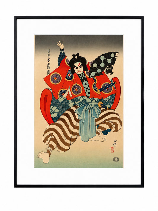 Kabuki Puppet Framed Japanese Woodblock By Hasagawa Konobu