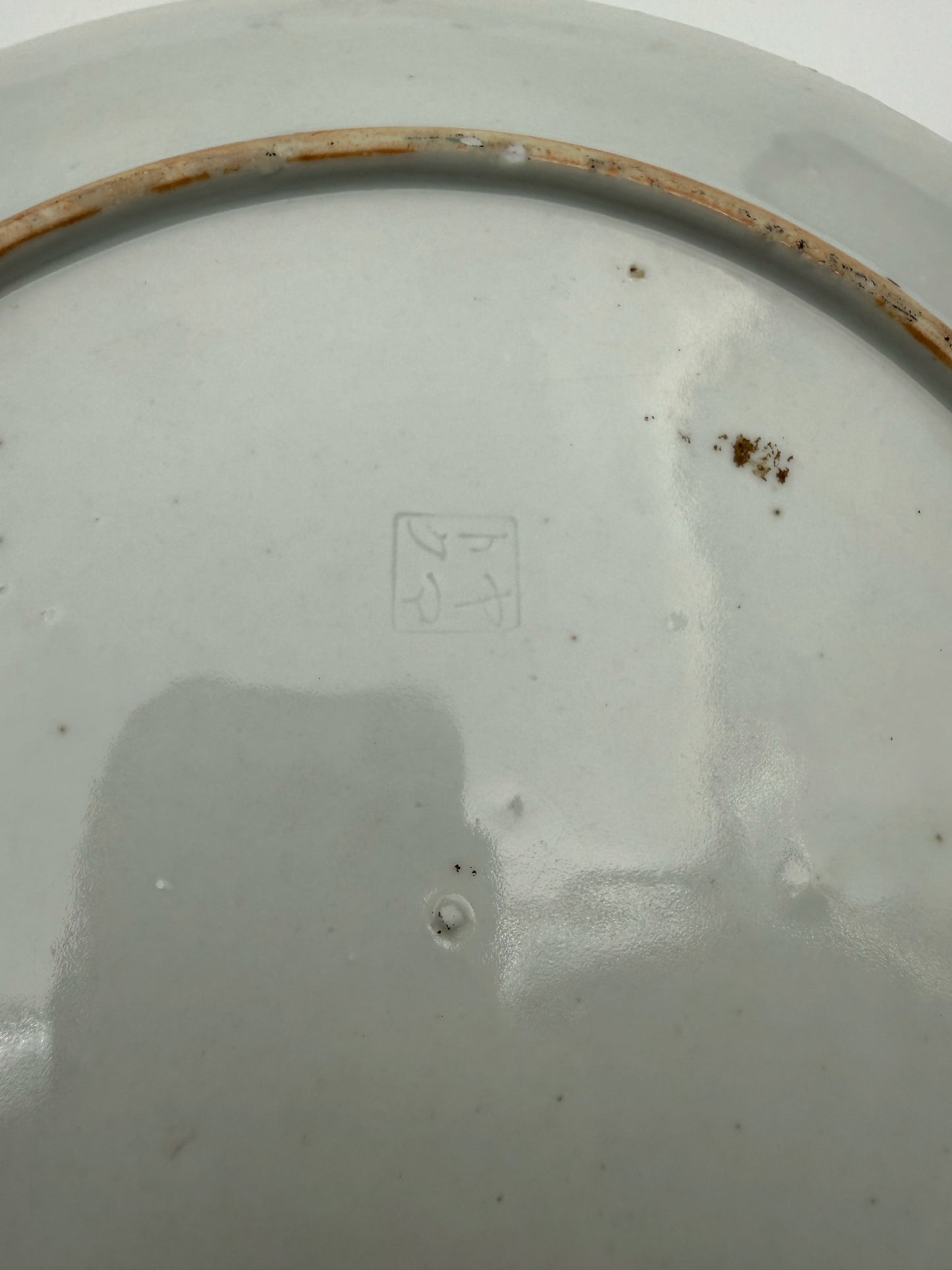 Chinese Famille Noir Peacock Charger Plate