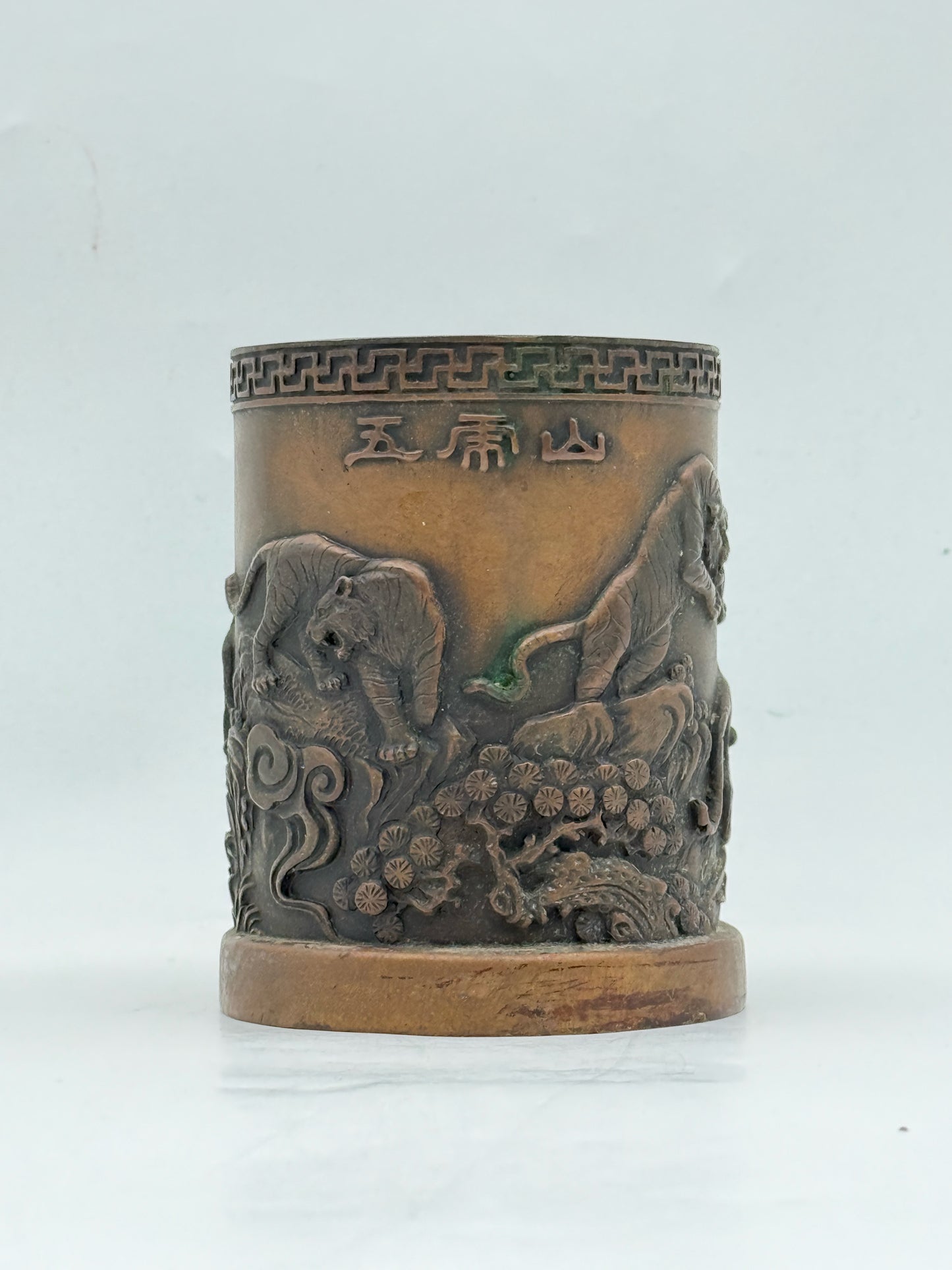 Chinese "Five Tigers Patrol The Mountain" Brush Pot
