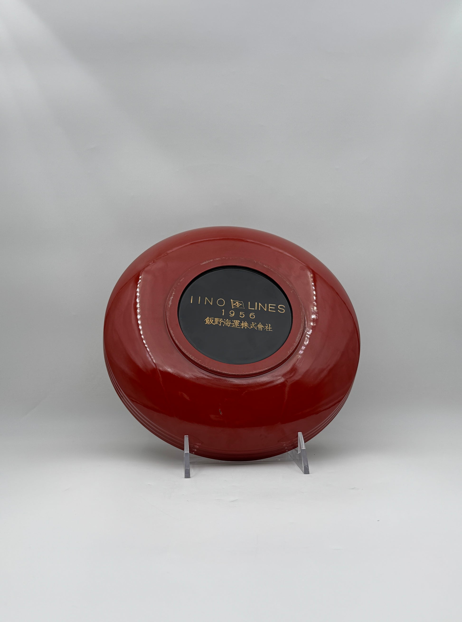 Vintage Japanese Lacquer Bowl Iino Lines Red Floral Motif 1956 Decor