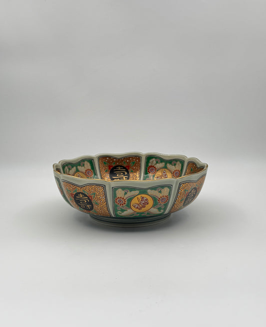 Japanese Imari Bowl, 20th Century