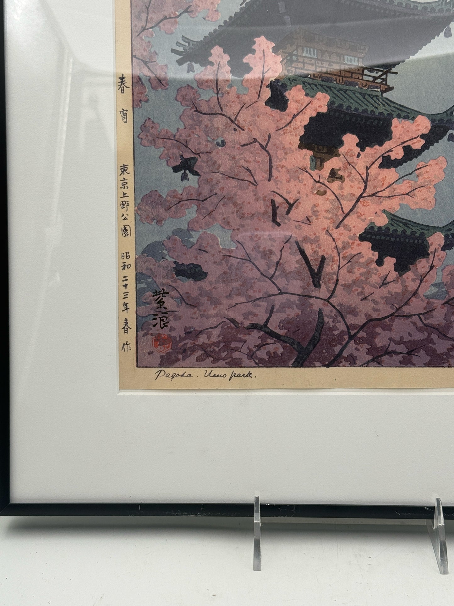 Pagoda, Ueno Park Framed Japanese Woodblock Print
