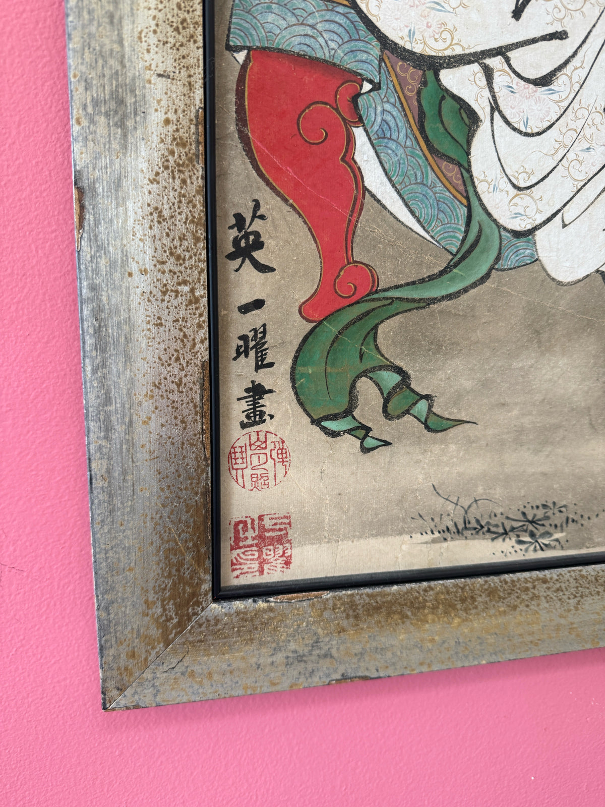 Framed "Celestial Beauty" Painting On Paper