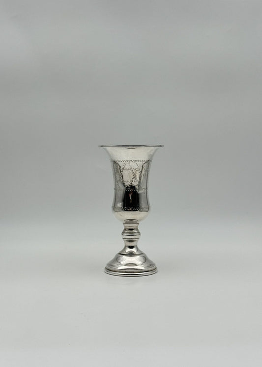 Sterling Silver Kiddush Cup –  Etched Goblet – Marked Sterling