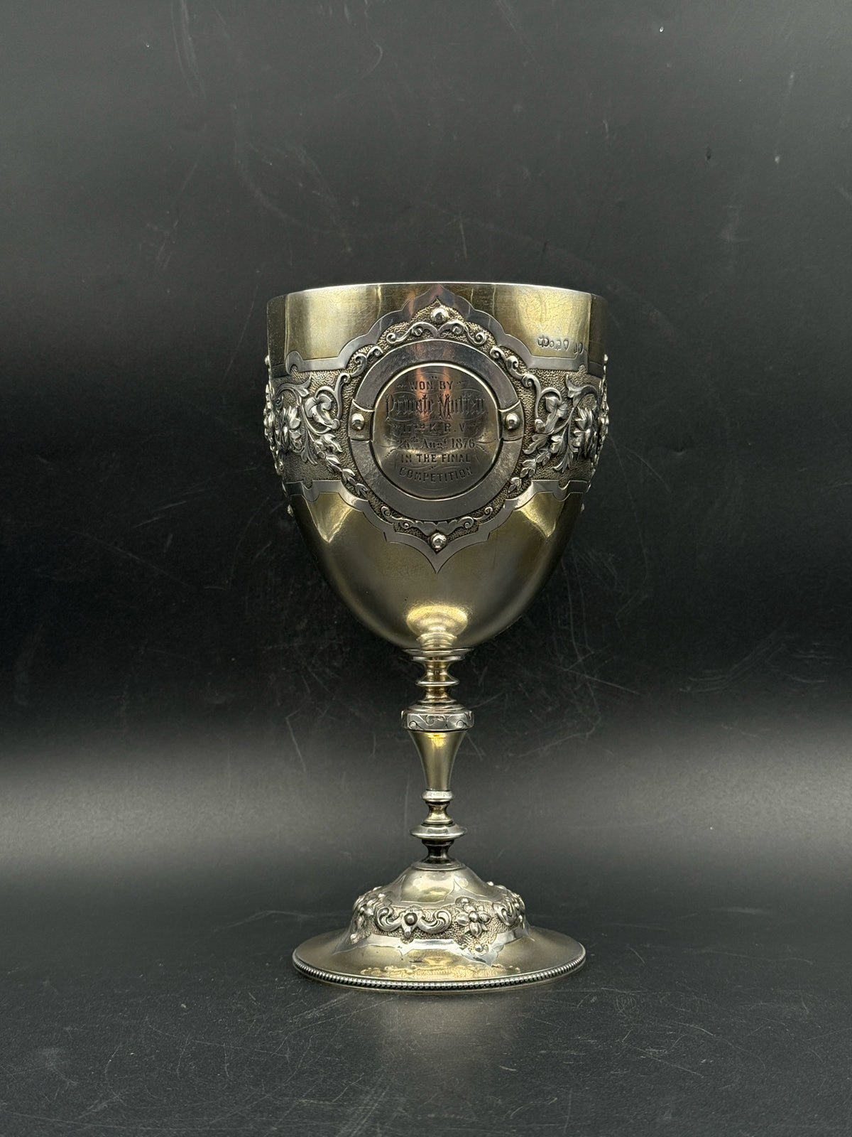 Antique 1876 Sterling Silver  Trophy Cup