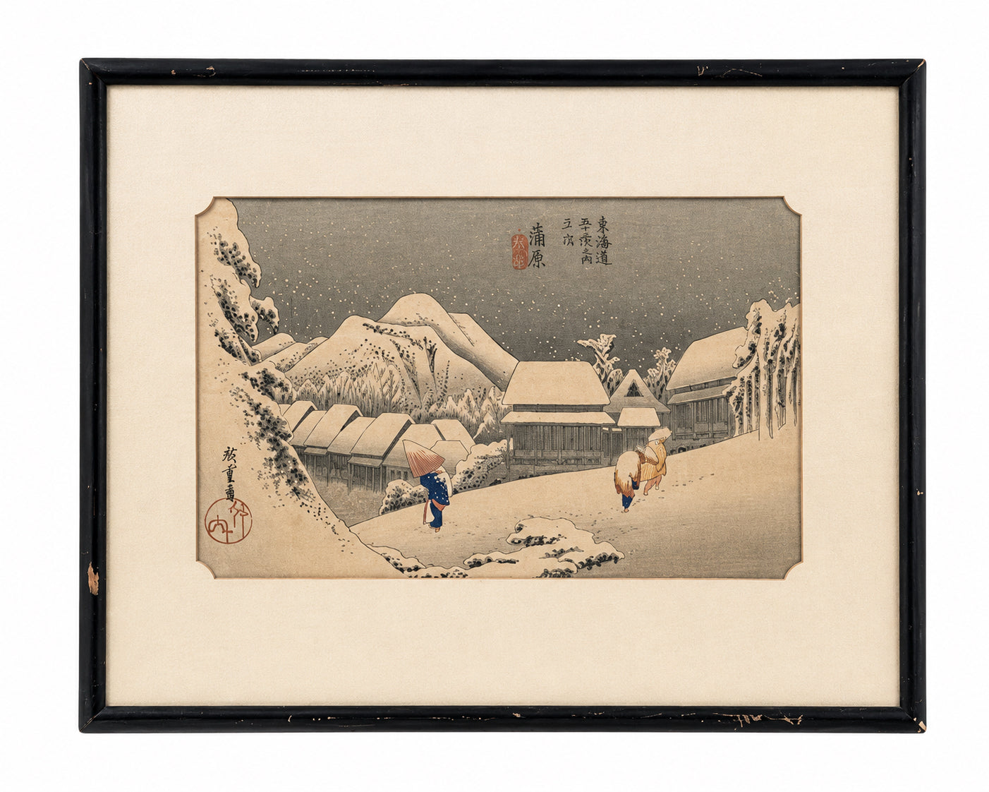 "Kambara In The Snow" Framed Japanese Woodblock By Hiroshige