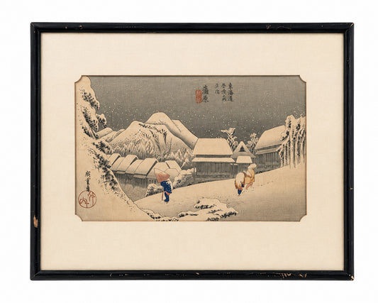"Kambara In The Snow" Framed Japanese Woodblock By Hiroshige