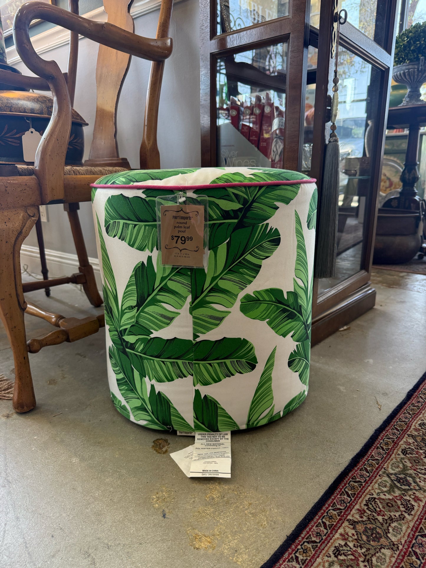 Pier 1 Round Round Palm Tree Pouf New With Tags