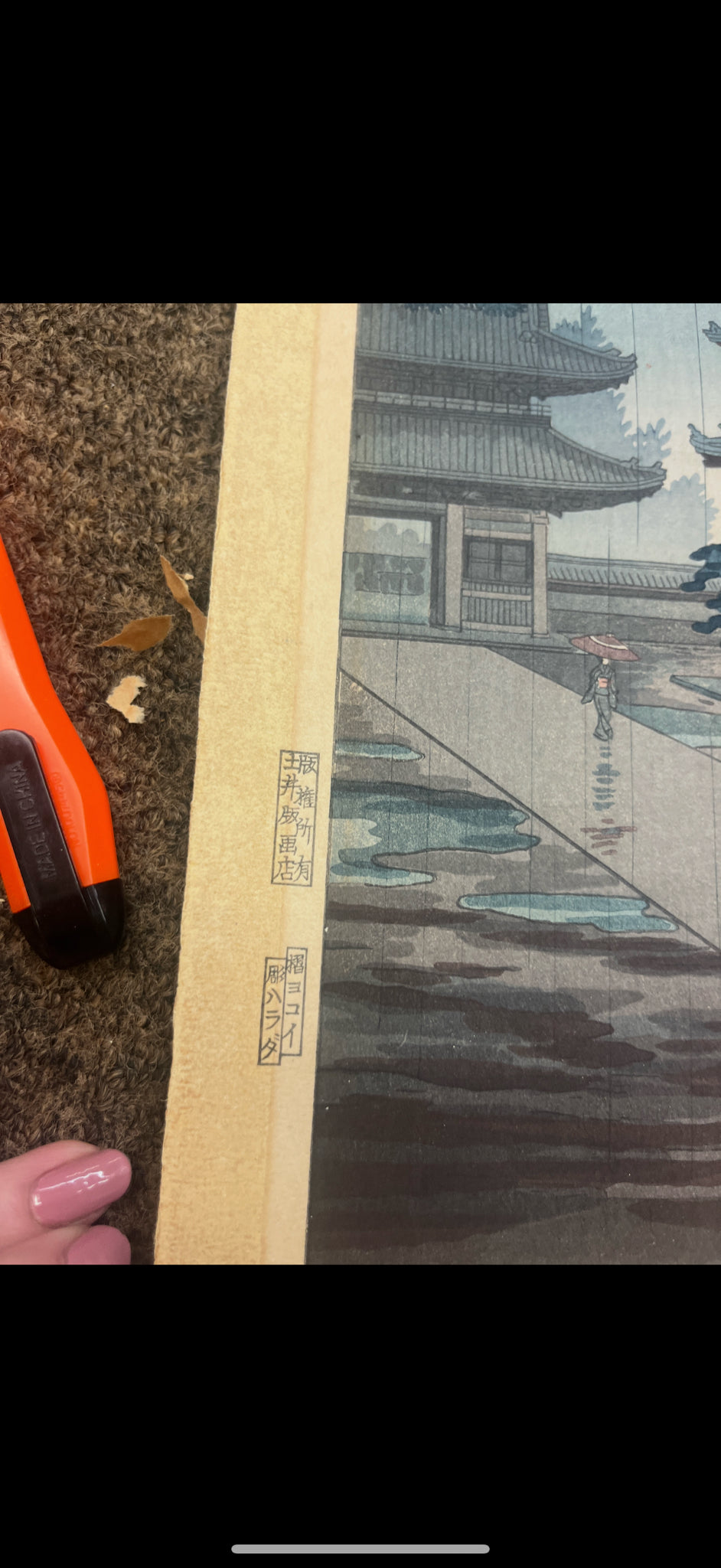 "Rain at Asakusa Temple" Japanese Woodblock Print By Tsuchiya Koitsu